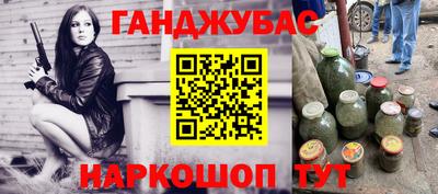 MESCALINE Аргун