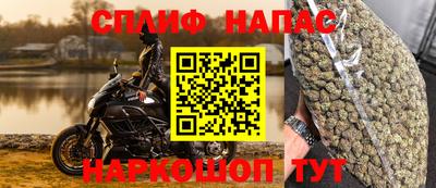 MESCALINE Аргун