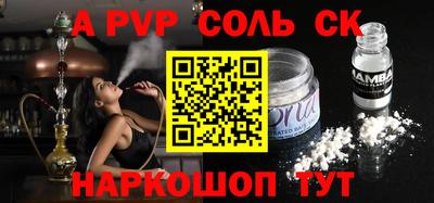 мефедрон мука Камышлов