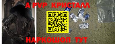 ешки Апшеронск