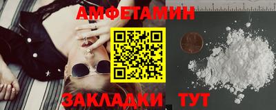 мефедрон мука Камышлов