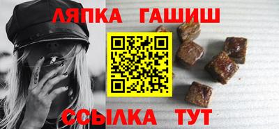 ешки Апшеронск