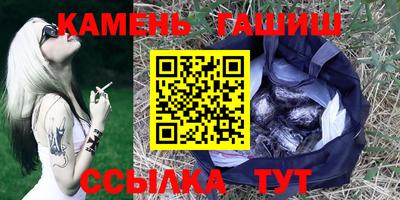 ешки Апшеронск