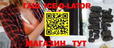 прущие грибы Апрелевка