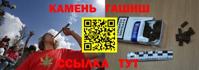 ешки Апшеронск