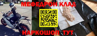 кокс Канаш