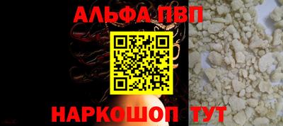 ешки Апшеронск