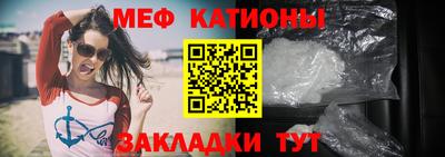 мефедрон мука Камышлов