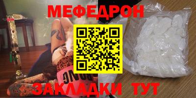 MESCALINE Аргун