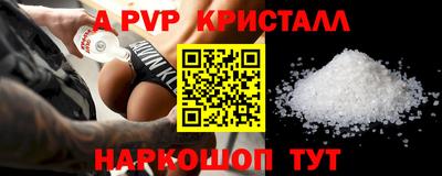 MESCALINE Аргун