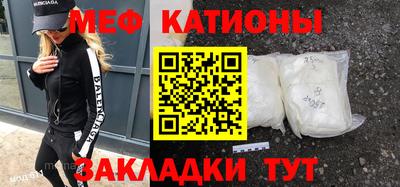 MESCALINE Аргун