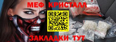 прущие грибы Апрелевка