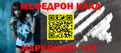 MESCALINE Аргун