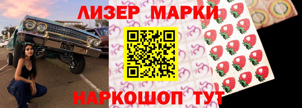 LSD-25 экстази  Лсд 25 экстази ecstasy  Вход с VPN  Южноуральск 