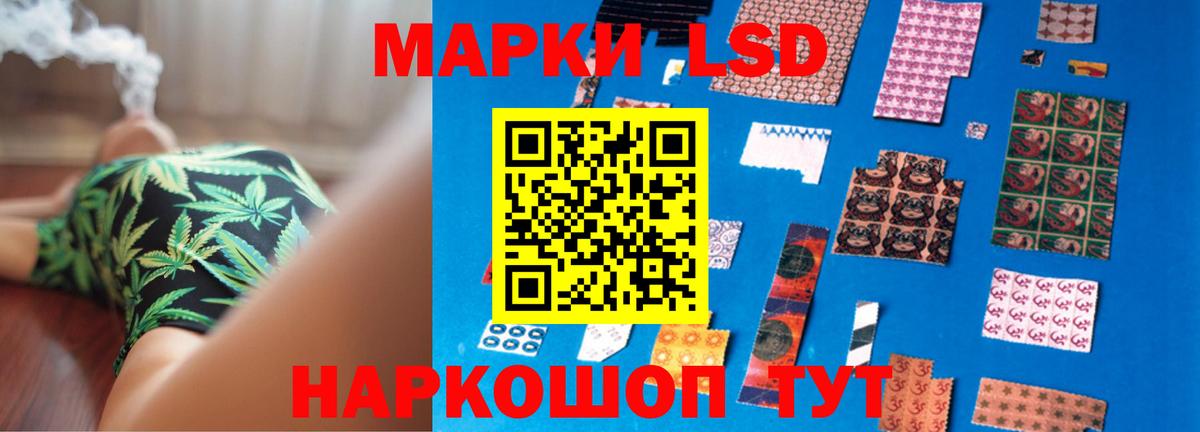 LSD-25 экстази кислота Южноуральск