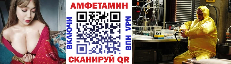 shop формула  Южноуральск  Первитин витя 