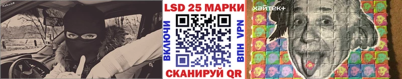 купить наркоту  Южноуральск  KRAKEN ссылка  Марки N-bome 1,8мг 
