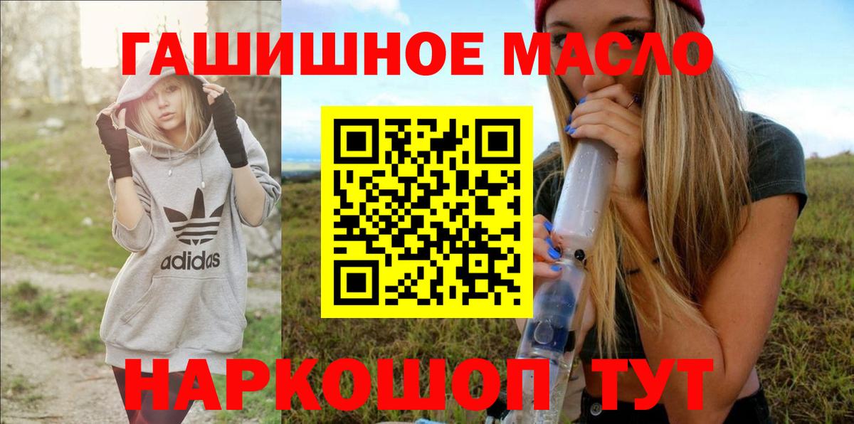 Дистиллят ТГК жижа  Южноуральск 