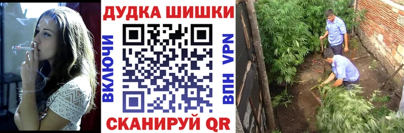 Канабис Bruce Banner  наркота  Южноуральск 