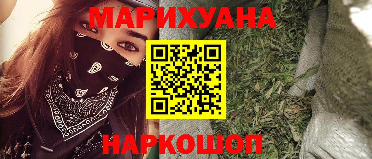 Лсд 25  Вход с VPN  Меф   Южноуральск  Мефедрон  КОКАИН  Гашиш  МЕТАДОН 